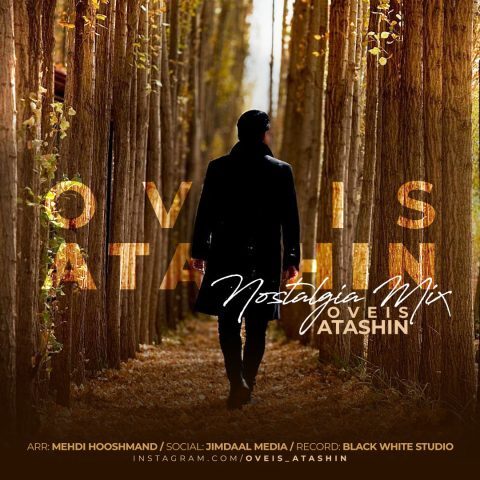 دانلود آهنگ جدید اویس آتشین با عنوان نوستالژیا